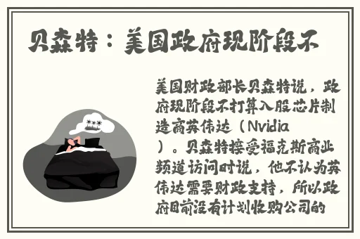 桃子移植催眠时间到了教程