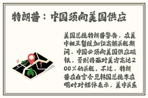 产子岛每周7天都可以生产第二集